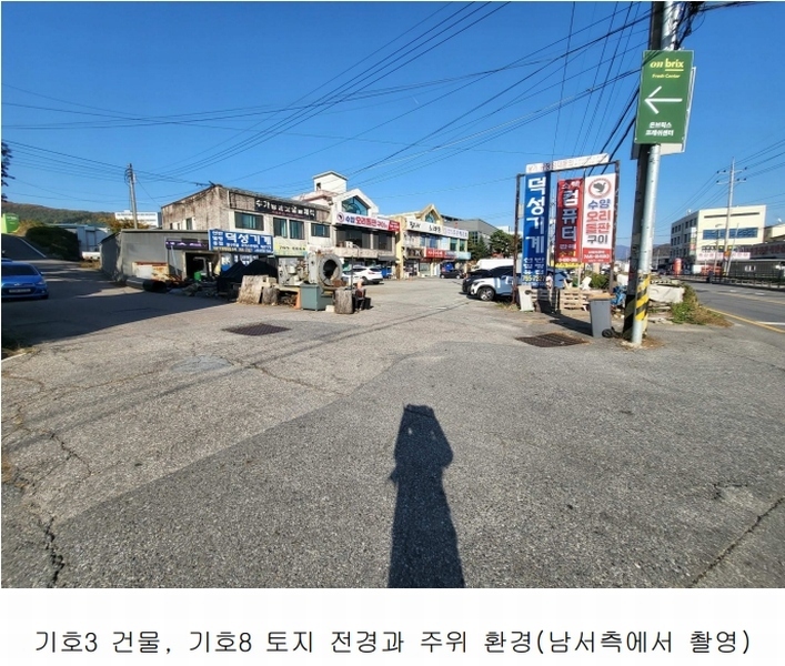 2024타경68694 경기도 광주시 문형동 566-4 근린주택 경매 이미지