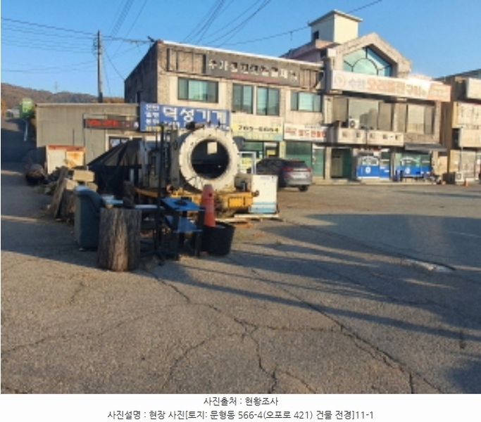 2024타경68694 경기도 광주시 문형동 566-4 근린주택 경매 이미지