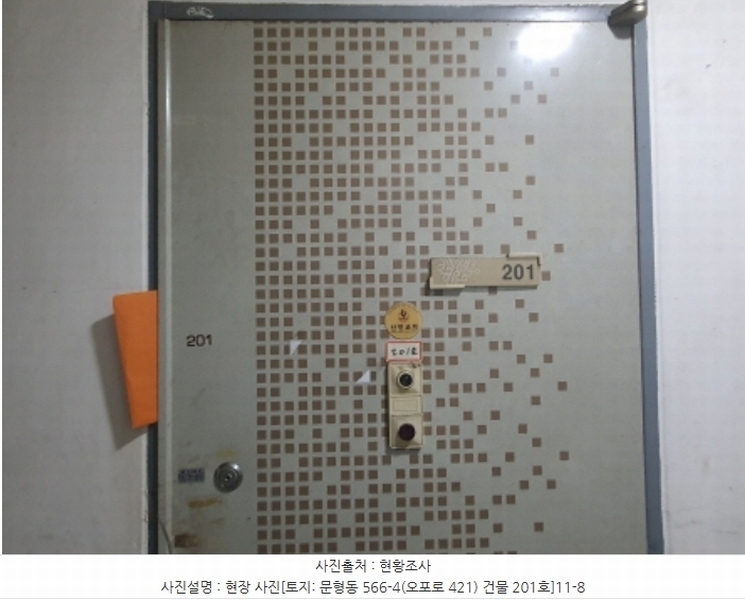 2024타경68694 경기도 광주시 문형동 566-4 근린주택 경매 이미지