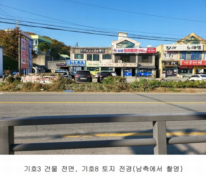 2024타경68694 경기도 광주시 문형동 566-4 근린주택 경매 이미지