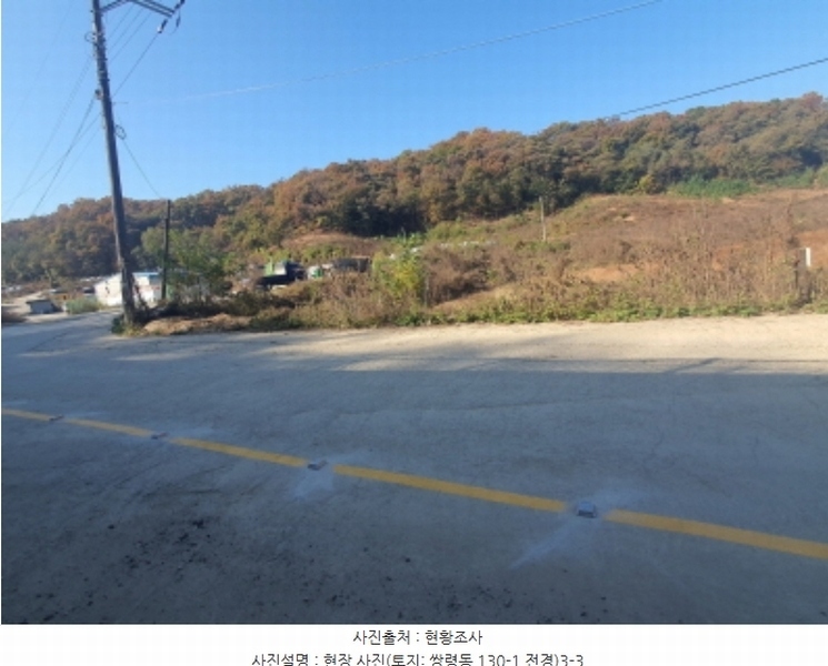 2024타경68694 경기도 광주시 쌍령동 130-1 도로 경매 이미지