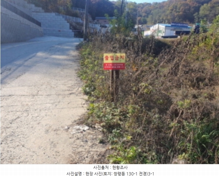 2024타경68694 경기도 광주시 쌍령동 130-1 도로 경매 이미지