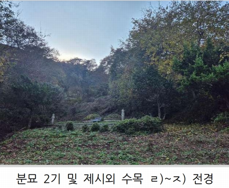 2025타경21011 경상남도 의령군 정곡면 중교리 1082 농지 경매 이미지