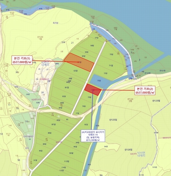 2025타경350 경상남도 의령군 낙서면 내제리 61 농지 경매 이미지