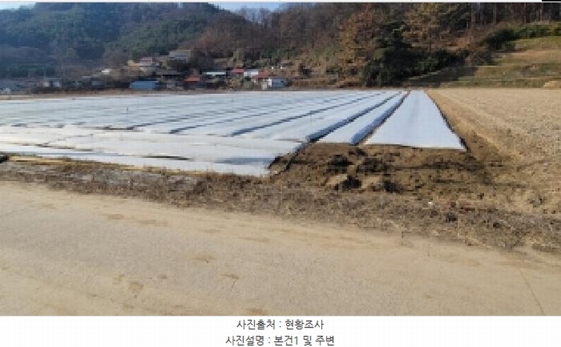 2025타경350 경상남도 의령군 낙서면 내제리 61 농지 경매 이미지
