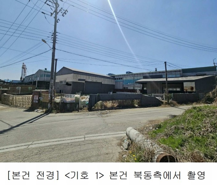 2025타경339 경기도 김포시 양촌읍 학운리 448-198 공장 경매 이미지