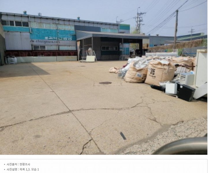 2025타경339 경기도 김포시 양촌읍 학운리 448-198 공장 경매 이미지