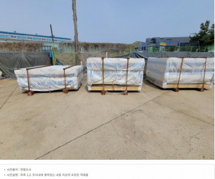 2025타경339 경기도 김포시 양촌읍 학운리 448-198 공장 경매 이미지
