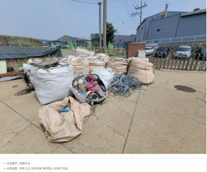 2025타경339 경기도 김포시 양촌읍 학운리 448-198 공장 경매 이미지
