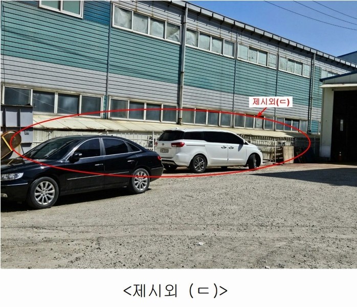 2025타경339 경기도 김포시 양촌읍 학운리 448-198 공장 경매 이미지