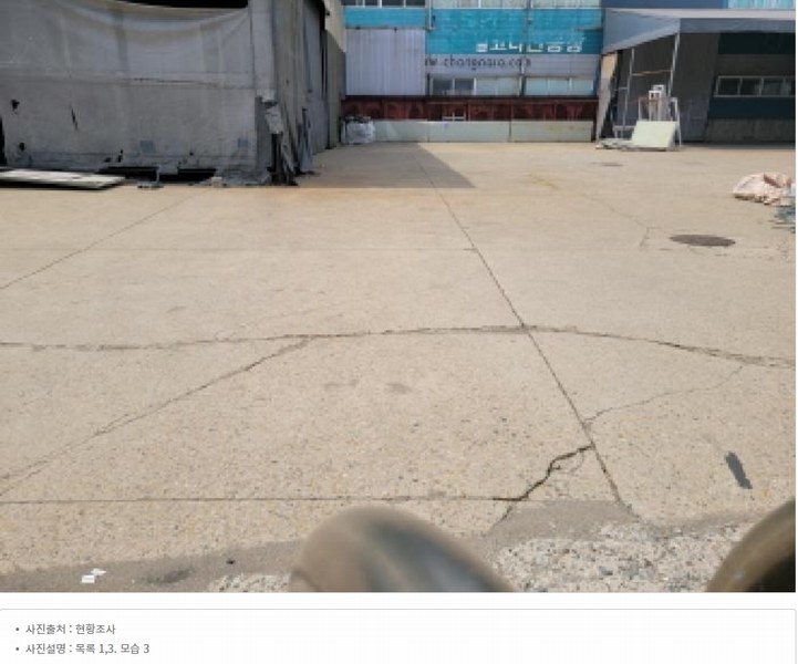 2025타경339 경기도 김포시 양촌읍 학운리 448-198 공장 경매 이미지