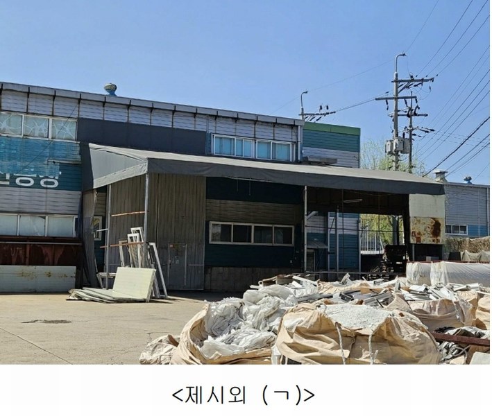 2025타경339 경기도 김포시 양촌읍 학운리 448-198 공장 경매 이미지