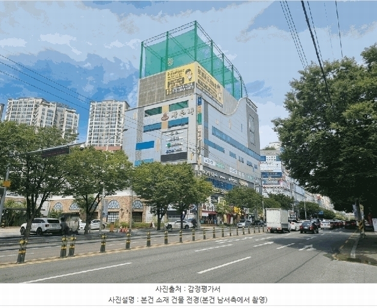 2025타경2405 대구광역시 달서구 조암로 48, 원더풀스파랜드 3층 302호 근린상가 경매 이미지