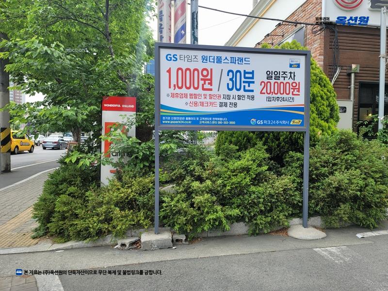 2025타경2405 대구광역시 달서구 조암로 48, 원더풀스파랜드 3층 302호 근린상가 경매 이미지