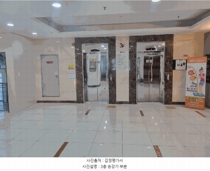 2025타경2405 대구광역시 달서구 조암로 48, 원더풀스파랜드 3층 302호 근린상가 경매 이미지