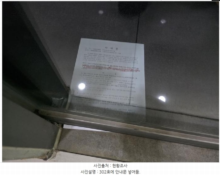 2025타경2405 대구광역시 달서구 조암로 48, 원더풀스파랜드 3층 302호 근린상가 경매 이미지