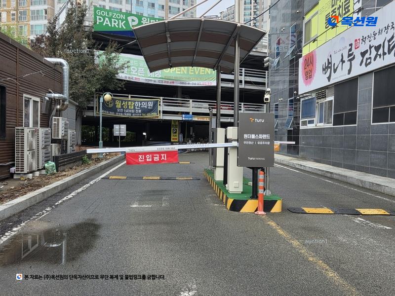 2025타경2405 대구광역시 달서구 조암로 48, 원더풀스파랜드 3층 302호 근린상가 경매 이미지