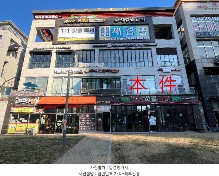 경매 이미지