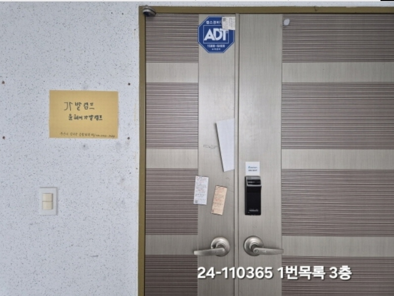 경매 이미지