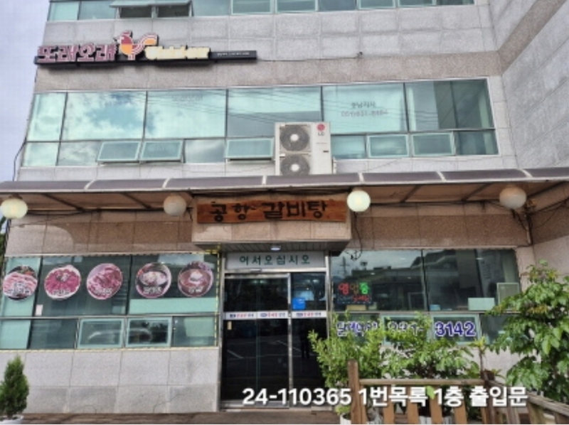 경매 이미지