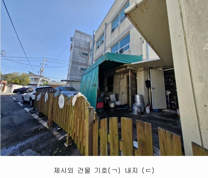 경매 이미지