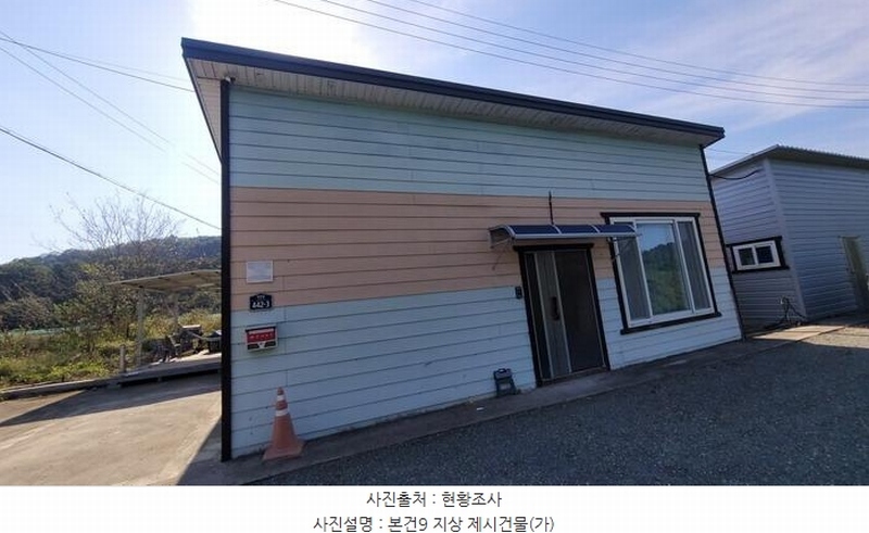 경매 이미지