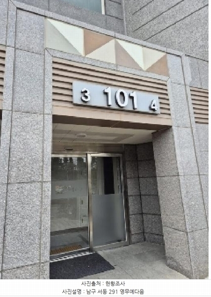 경매 이미지
