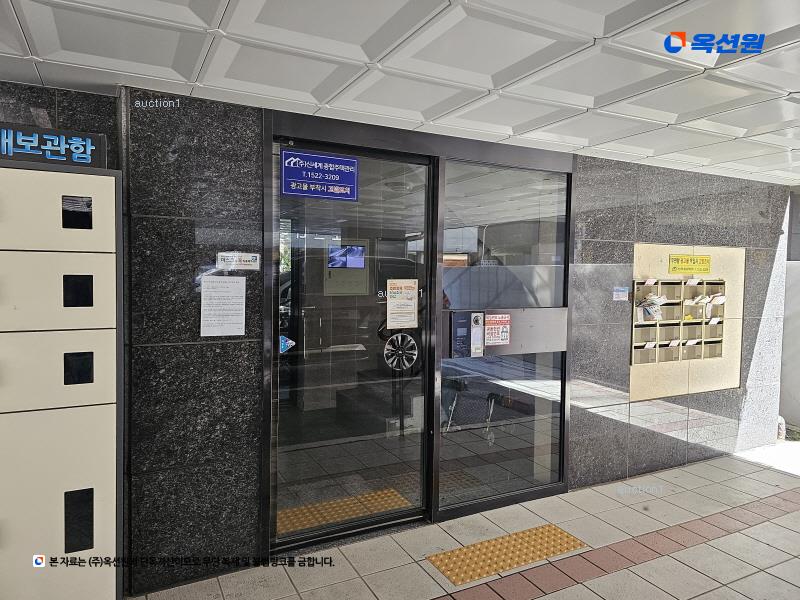 경매 이미지