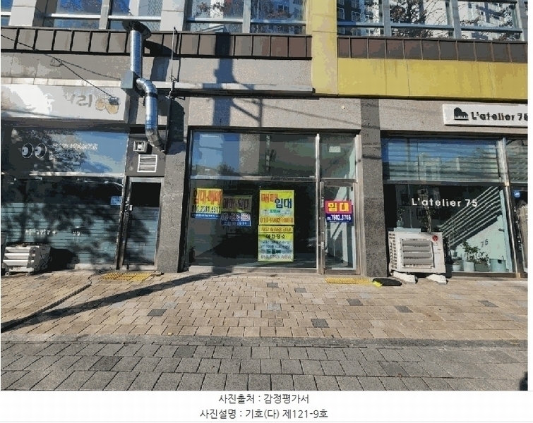 경매 이미지