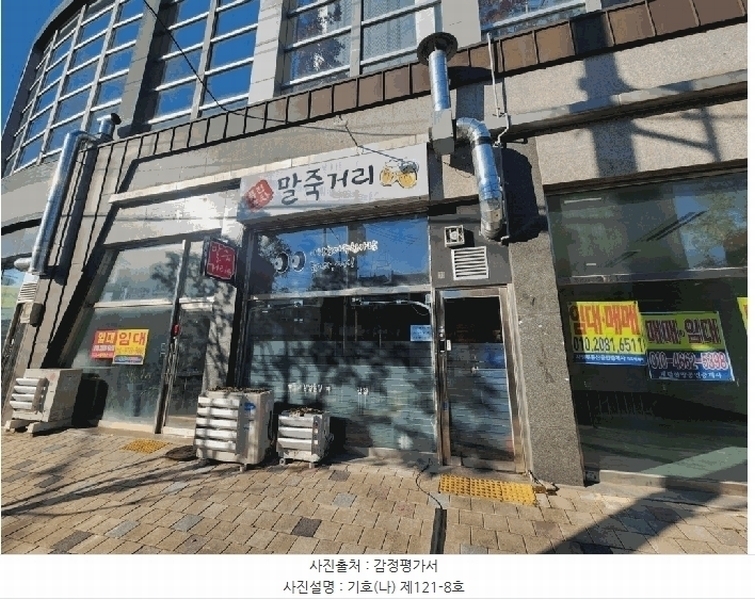경매 이미지