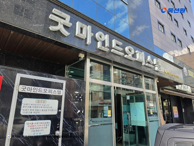 경매 이미지
