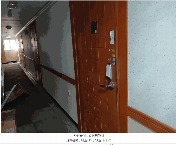 경매 이미지