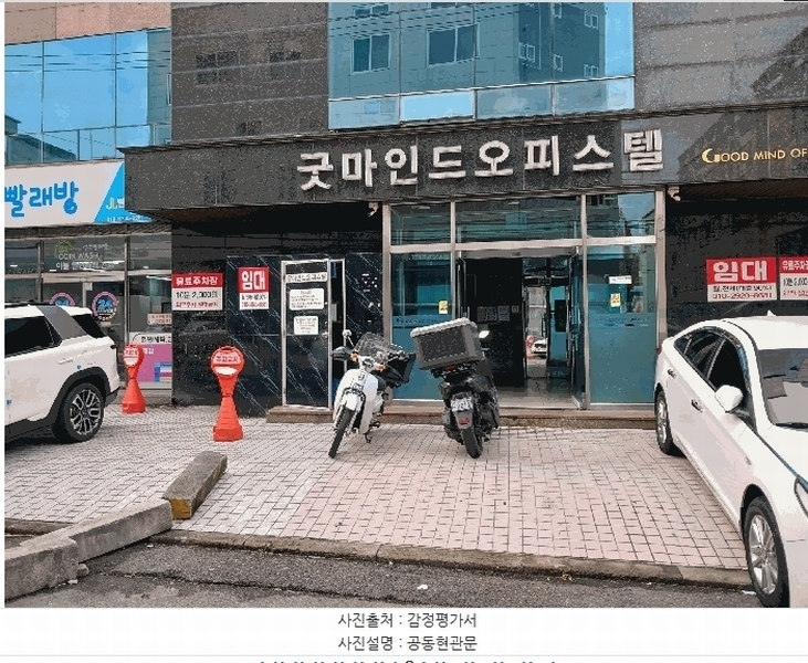 경매 이미지
