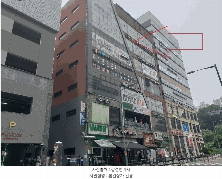 경매 이미지