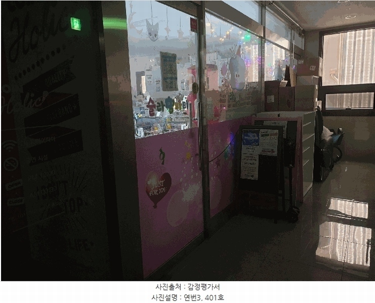 경매 이미지