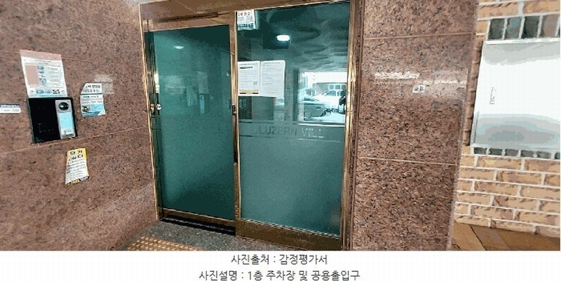 경매 이미지