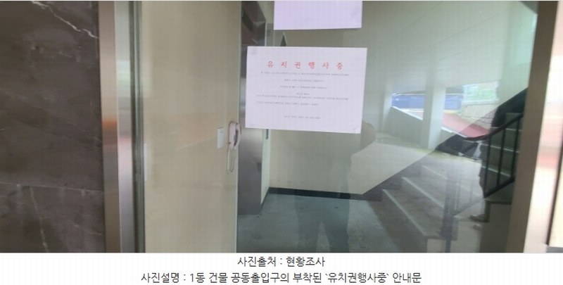 2024타경3998 경기도 파주시 교하로 1386, 더샹스타운 1동 401호 다세대(빌라) 경매 이미지