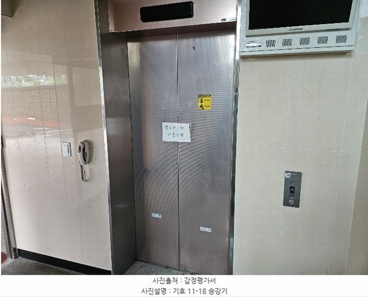 2024타경3998 경기도 파주시 교하로 1386, 더샹스타운 1동 201호 다세대(빌라) 경매 이미지