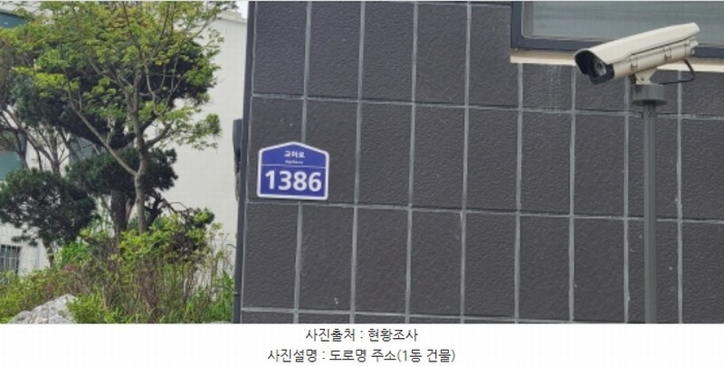 2024타경3998 경기도 파주시 교하로 1386, 더샹스타운 1동 102호 다세대(빌라) 경매 이미지