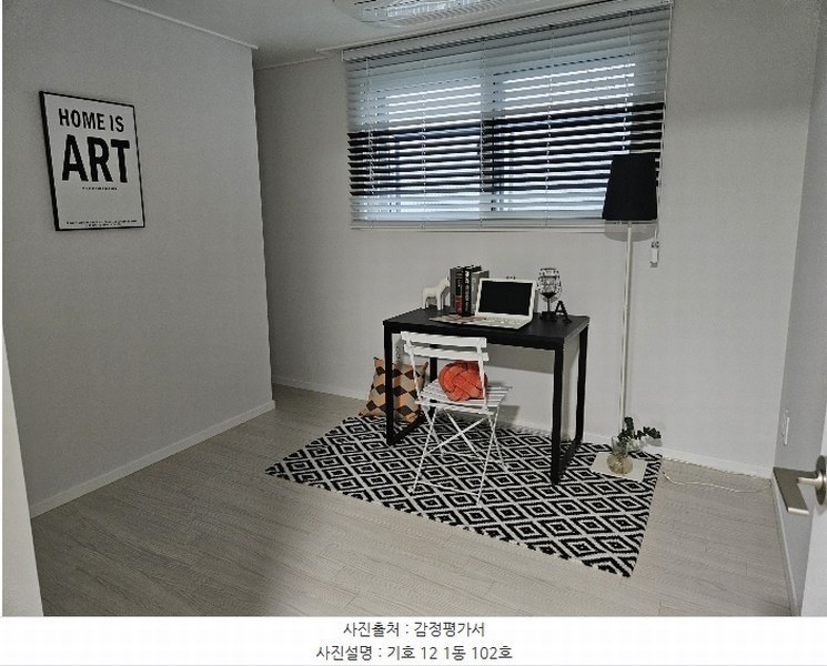 2024타경3998 경기도 파주시 교하로 1386, 더샹스타운 1동 102호 다세대(빌라) 경매 이미지