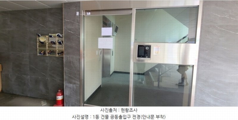 2024타경3998 경기도 파주시 교하로 1386, 더샹스타운 1동 101호 다세대(빌라) 경매 이미지