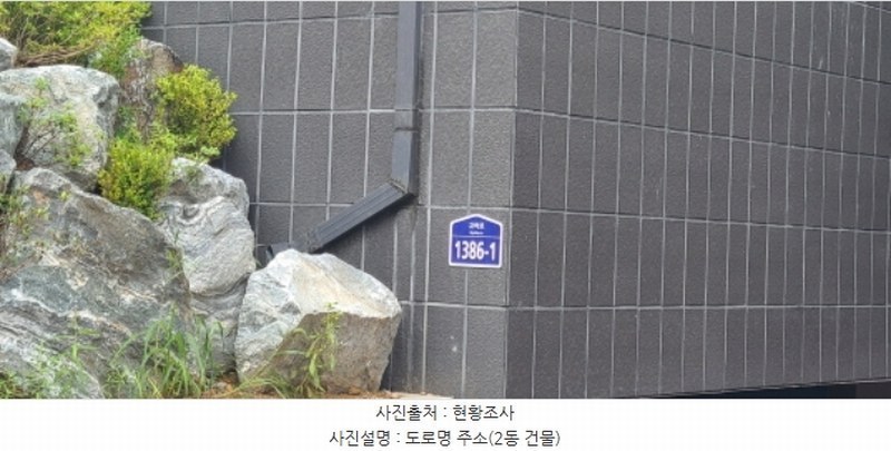 2024타경3998 경기도 파주시 교하로 1386-1, 더샹스타운 2동 402호 다세대(빌라) 경매 이미지