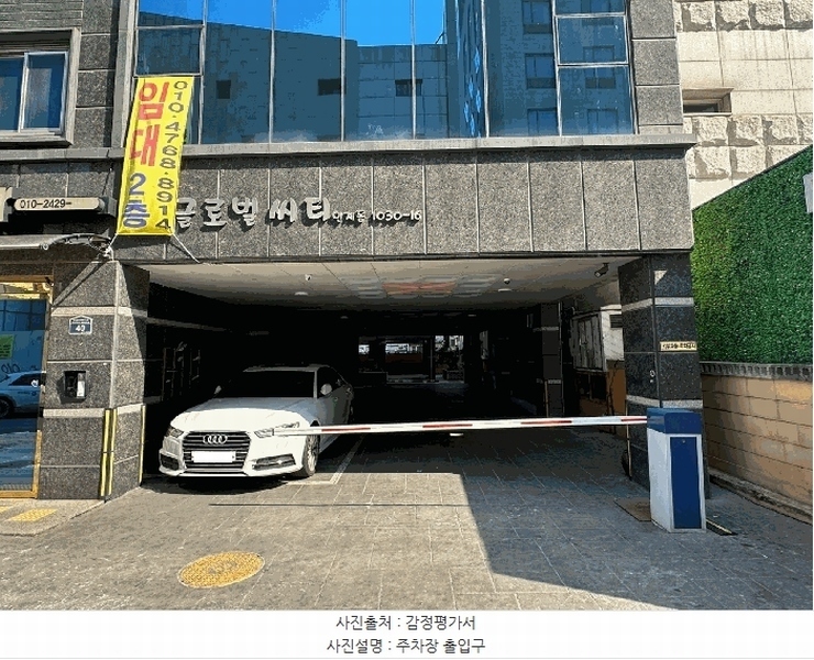 경매 이미지