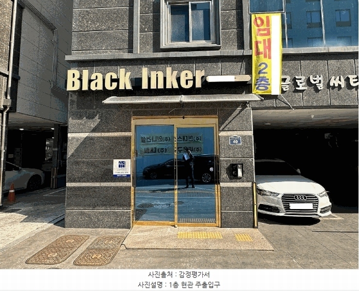 경매 이미지