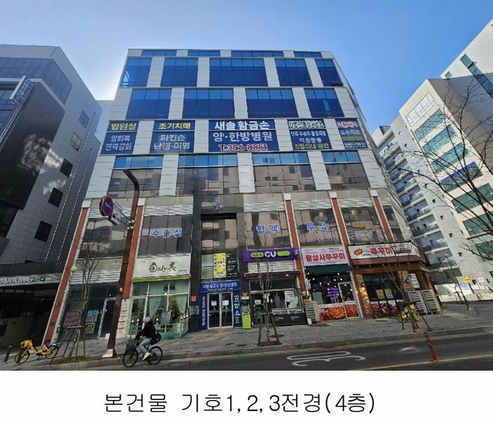 2025타경54449 경기도 화성시 만세구 꽃내음1길 5-4, 봄프라자 1동 4층 403호 근린상가 경매 이미지