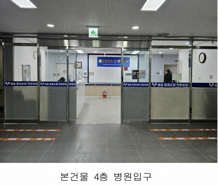 2025타경54449 경기도 화성시 만세구 꽃내음1길 5-4, 봄프라자 1동 4층 403호 근린상가 경매 이미지