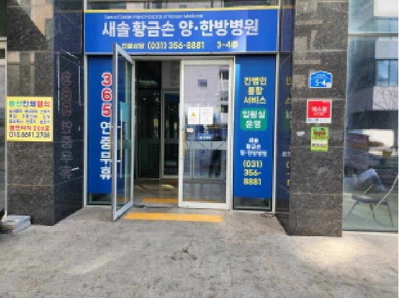 2025타경54449 경기도 화성시 만세구 꽃내음1길 5-4, 봄프라자 1동 4층 403호 근린상가 경매 이미지