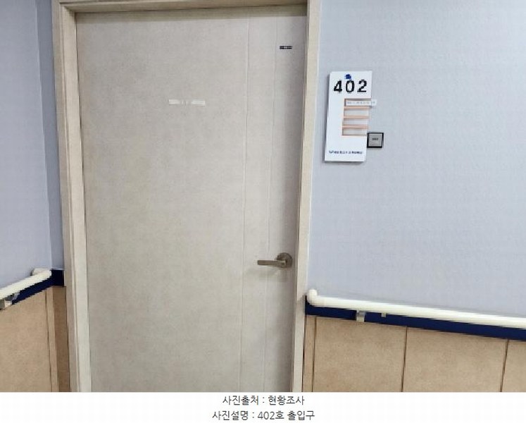 2025타경54449 경기도 화성시 만세구 꽃내음1길 5-4, 봄프라자 1동 4층 402호 근린상가 경매 이미지