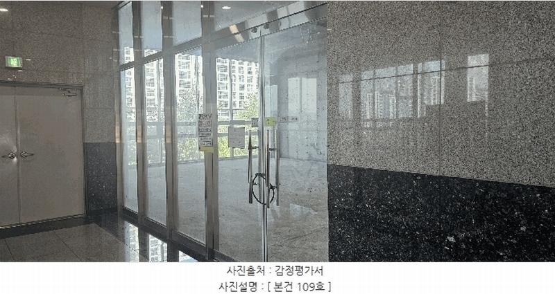 2025타경31647 대구광역시 달성군 돌미상업로1길 16, 주건축물 1동 2층 109호 근린상가 경매 이미지