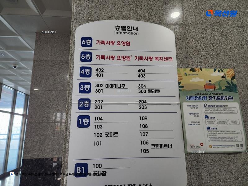 2025타경31647 대구광역시 달성군 돌미상업로1길 16, 주건축물 1동 5층 403호 근린상가 경매 이미지